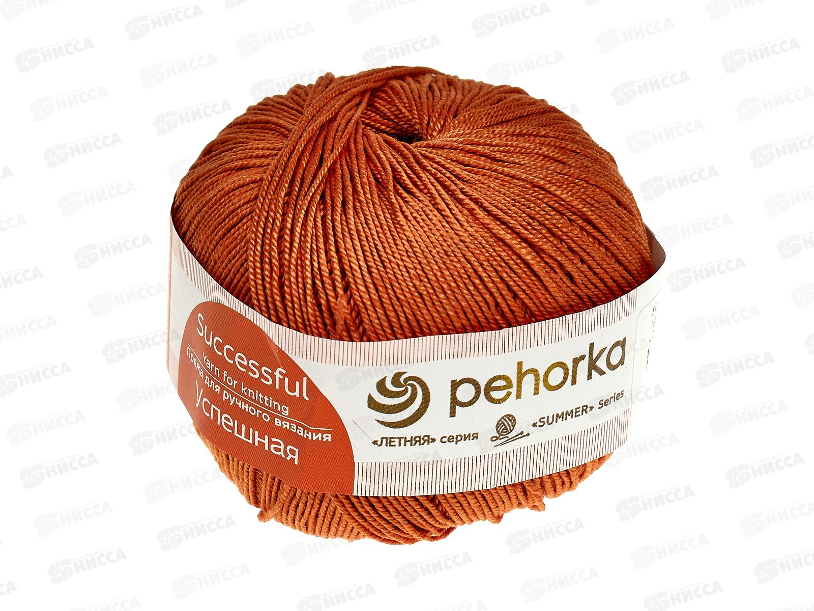 Пряжа Успешная Рыжик 194 50г 220м Хлопок