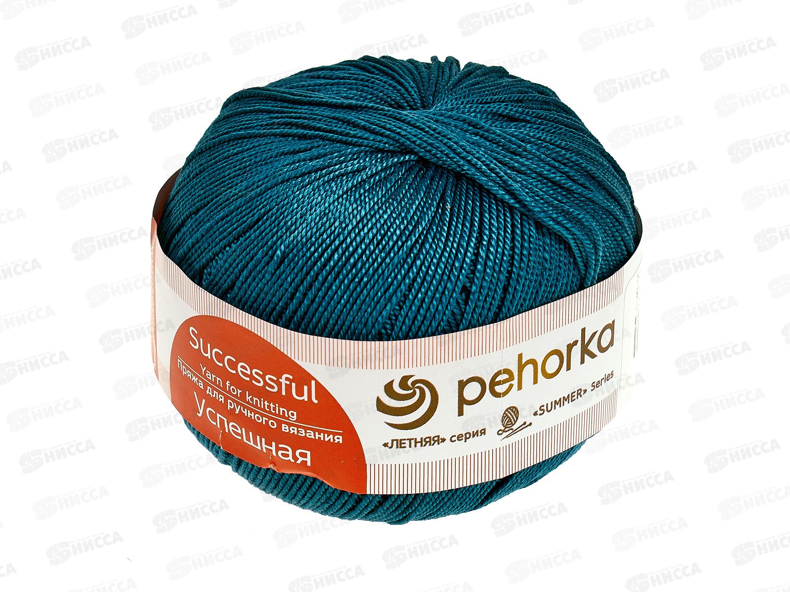 Пряжа Успешная Хвоя 918 50г 220м Хлопок