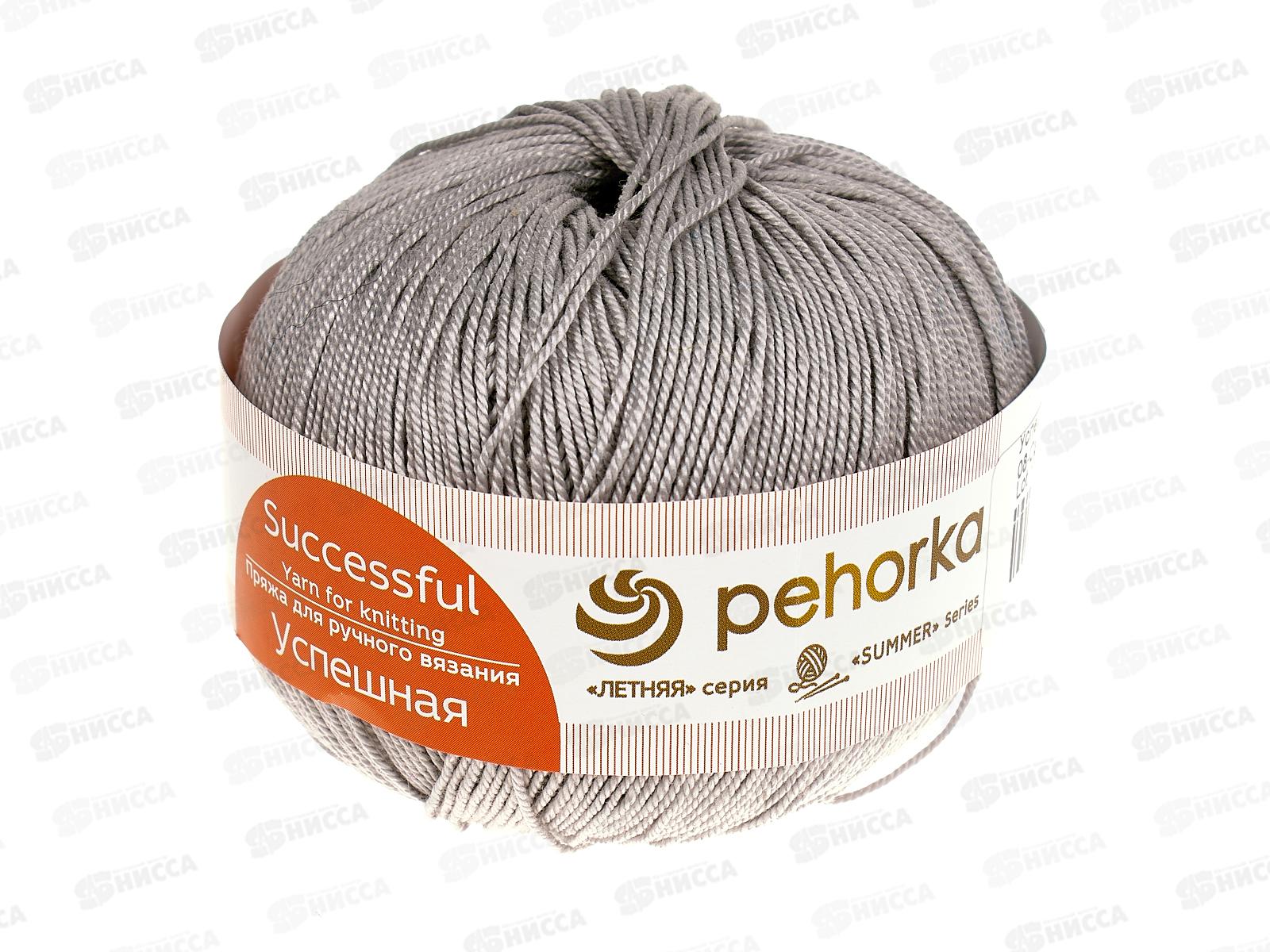 Пряжа Успешная Светло-серый 08 50г 220м Хлопок