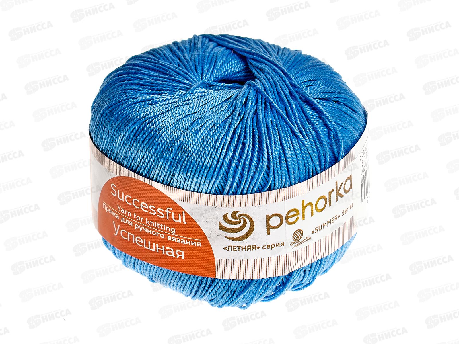 Пряжа Успешная Темно-голубой 15 50г 220м Хлопок