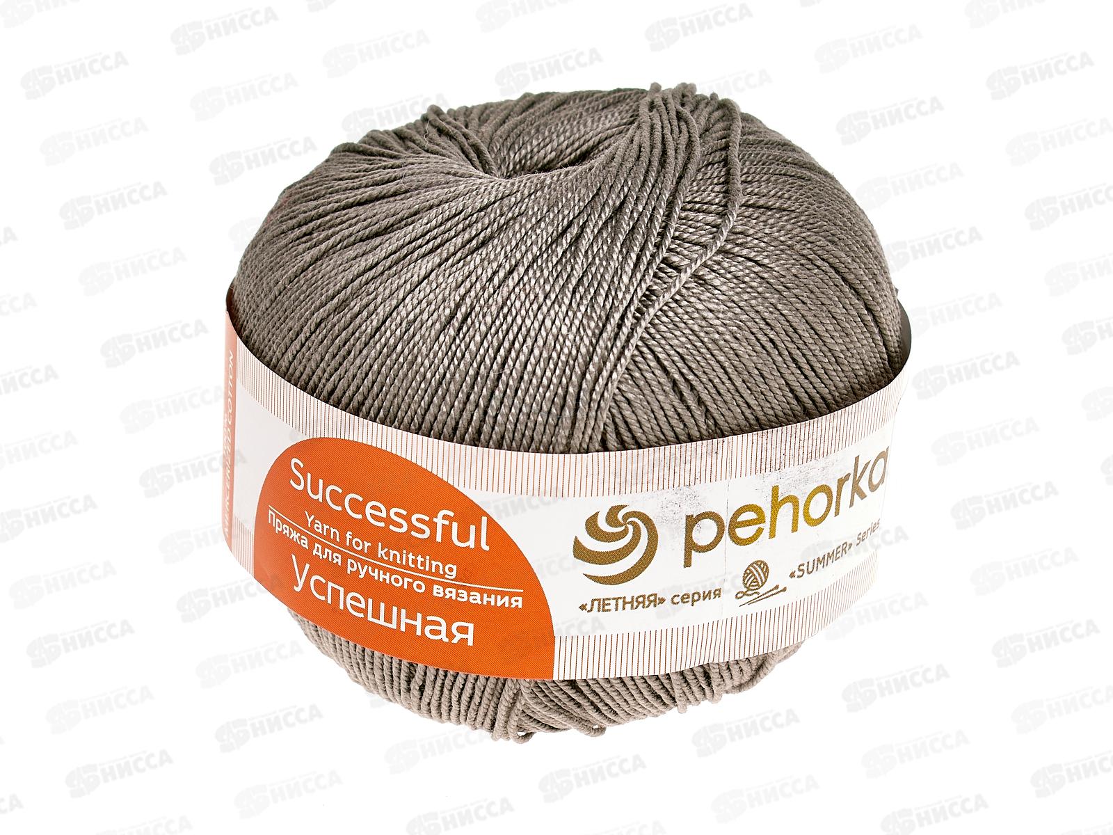 Пряжа Успешная Светлый-Моренго 393 50г 220м Хлопок
