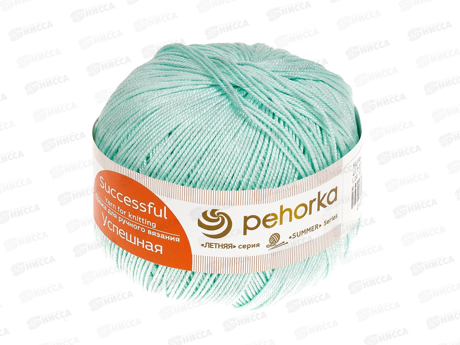 Пряжа Успешная Мята 411 50г 220м Хлопок