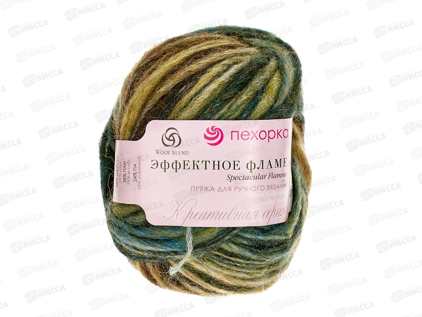 Пряжа Эффектное Фламе 1207М 50г 125м