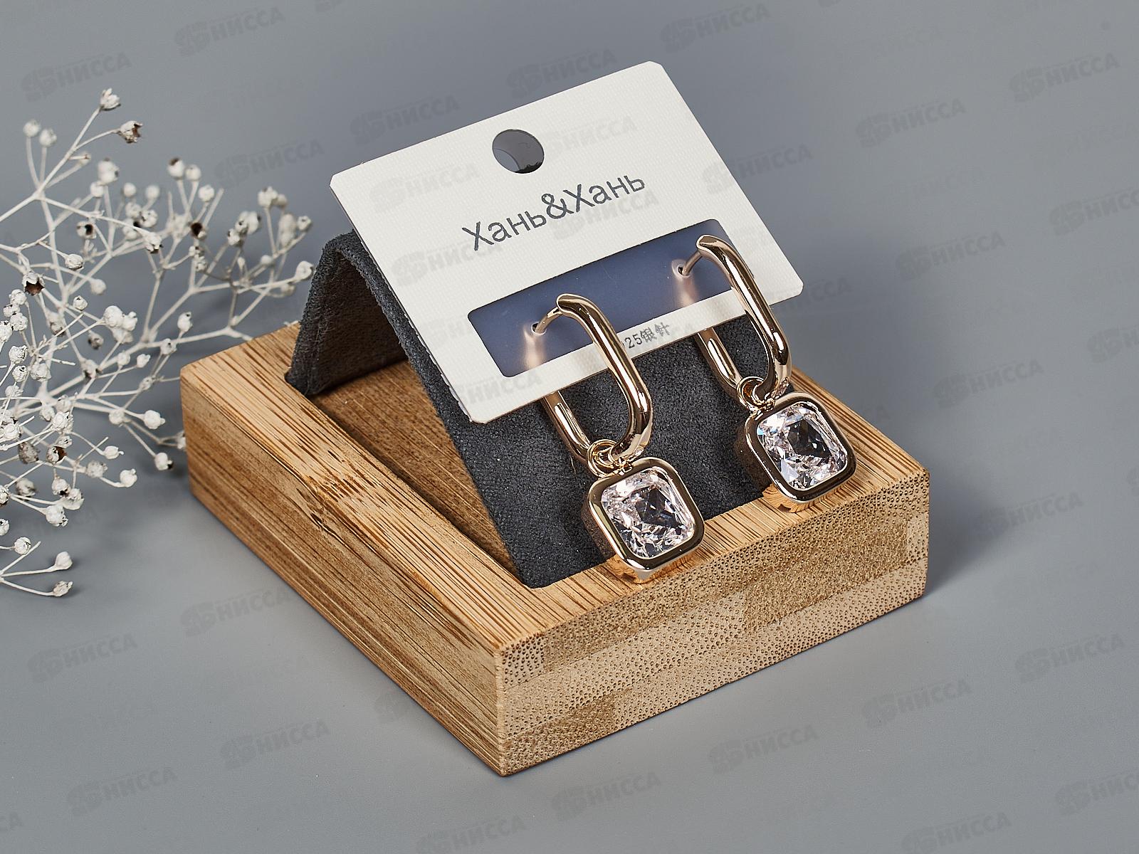 Серьги под золото "Хань-хань" с камнем квадратн.№250