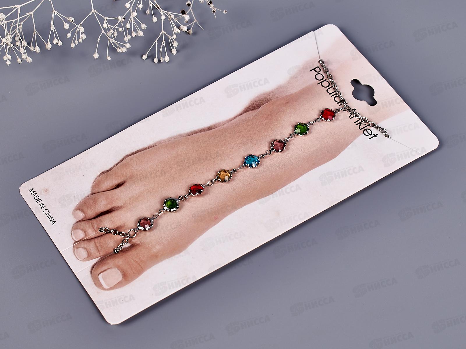 Браслет-цепочка на ступню ноги №85