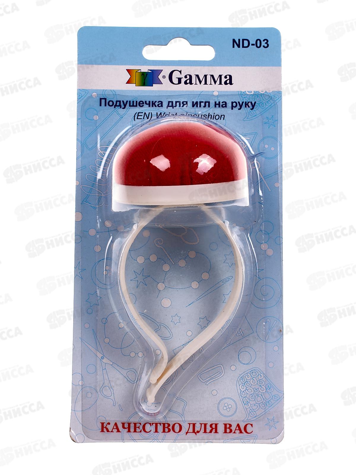 Подушечка для игл на руку &quotGamma&quot ND-03 12,5см круглая в блистере