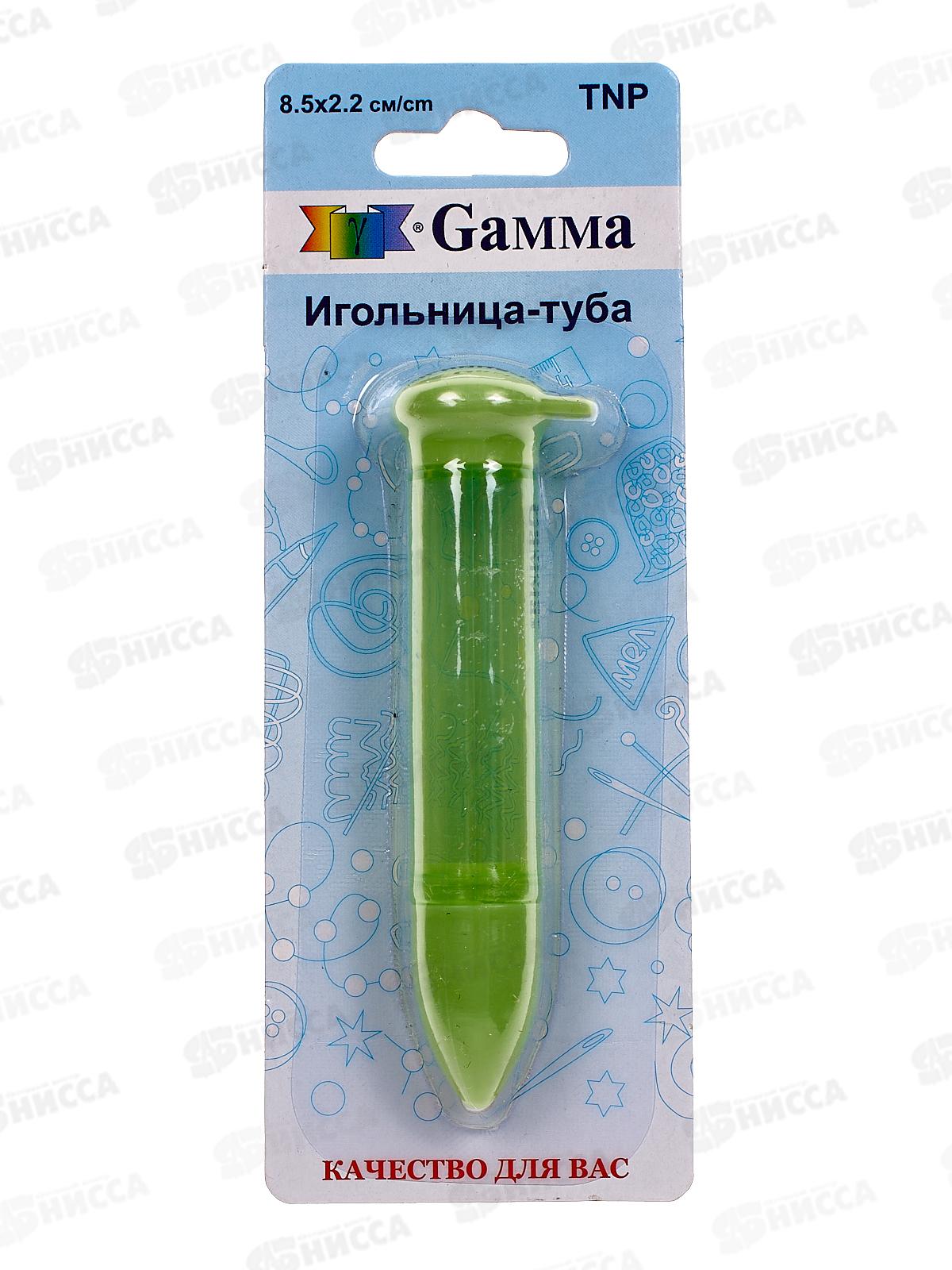 Туба-игольница &quotGamma&quot TNP 8,5см в блистере *10