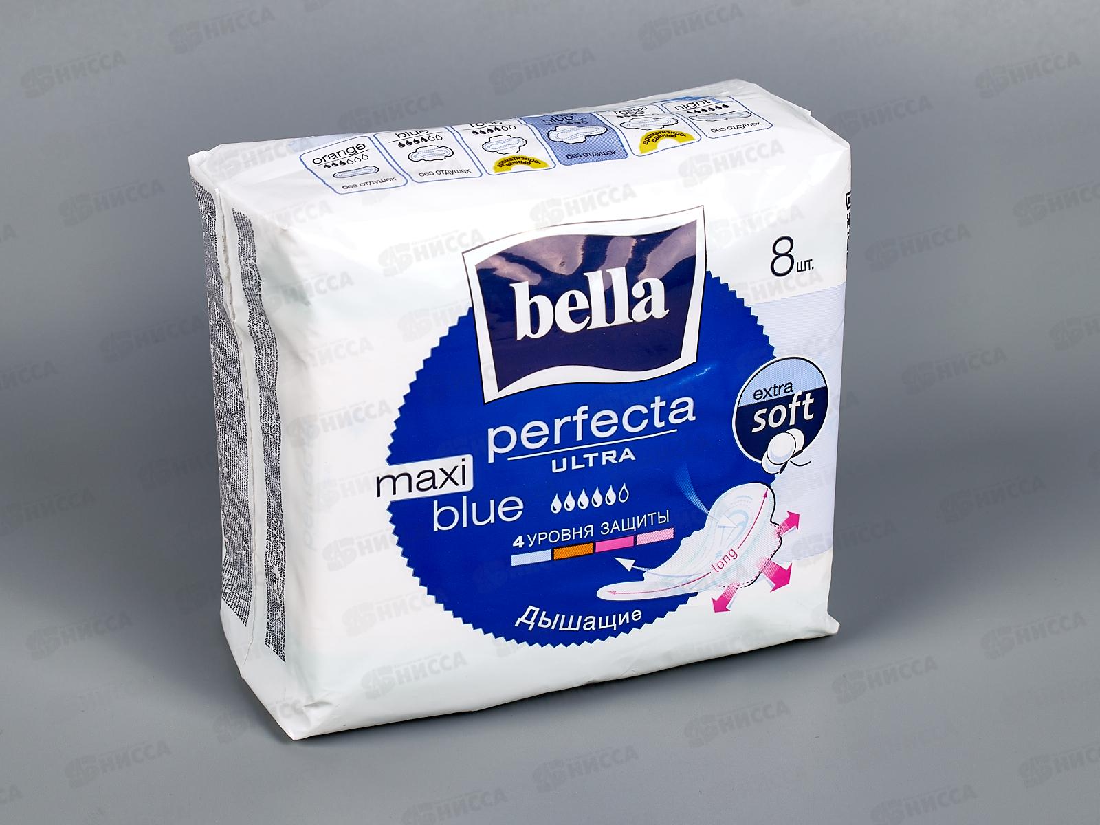 БЕЛЛА Perfecta ультра макси блю супертонкие 8шт BE-013-MW08-030 *30