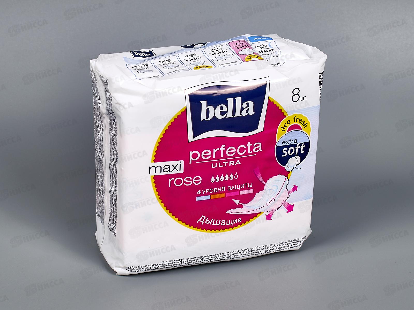 БЕЛЛА Perfecta ультра макси роз супертонкие 8шт BE-013-MZ8- *30