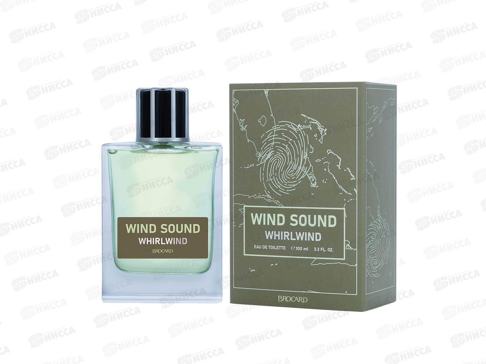 Wind Sound Whirlwind , туалетная вода 100мл мужская *48 М