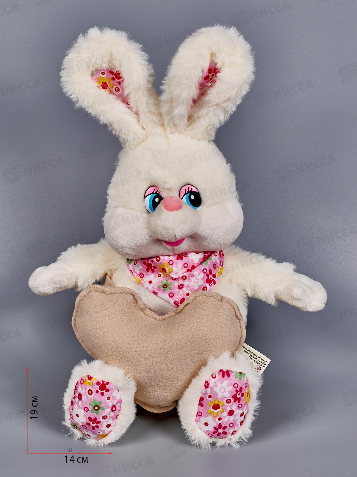 Кролик Сезар с бежевым сердцем, 19см, 0887019-61