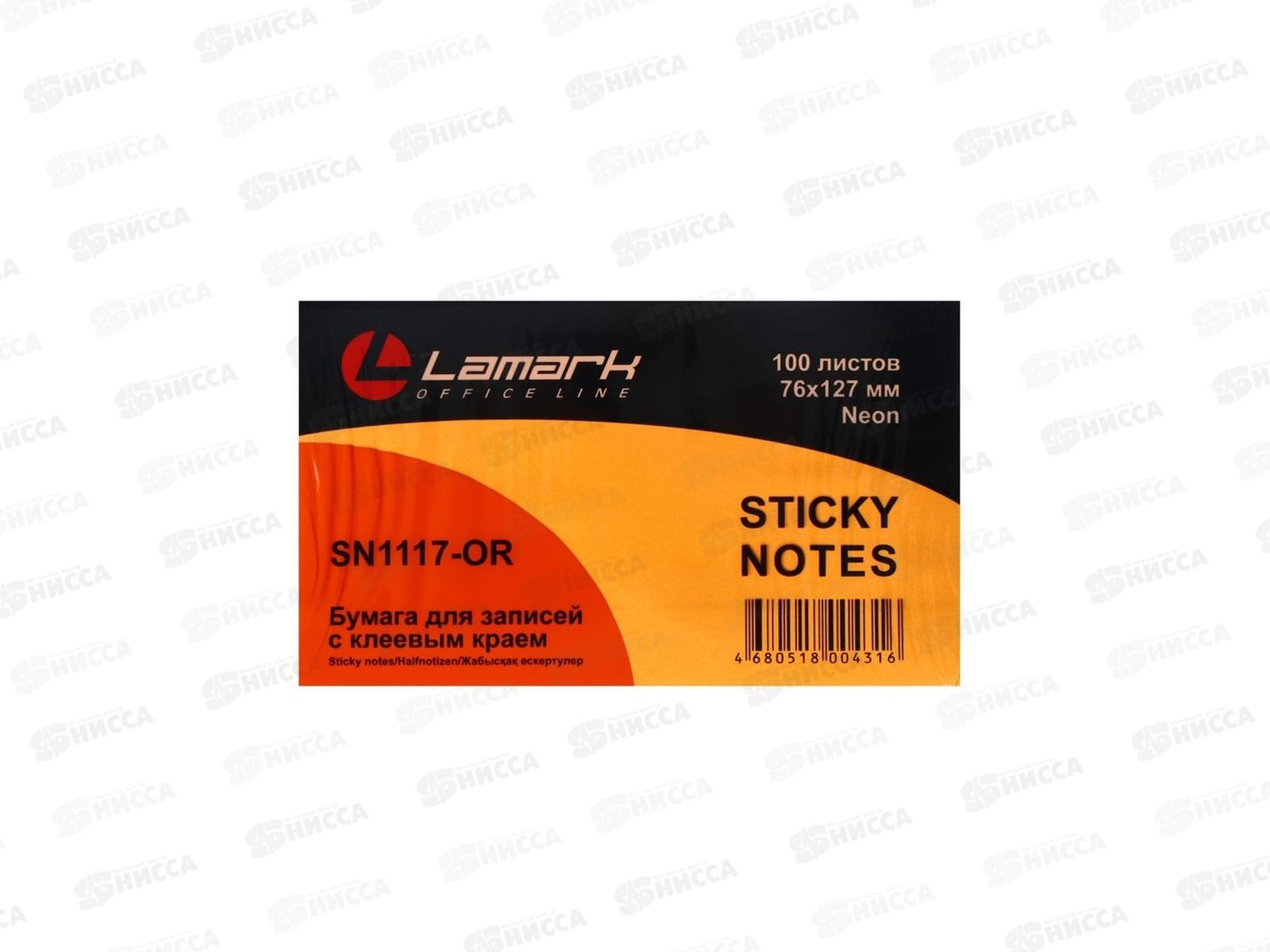 Блок липкий LAMARK  76*127мм 100л неон оранжевый, 1117-OR *12/216