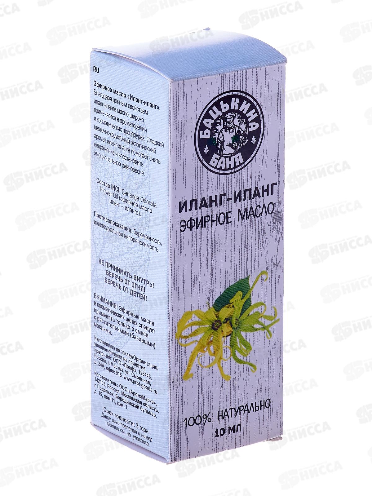 Эфирное масло &quotИланг-иланг&quot Бацькина баня&quot16015 *28