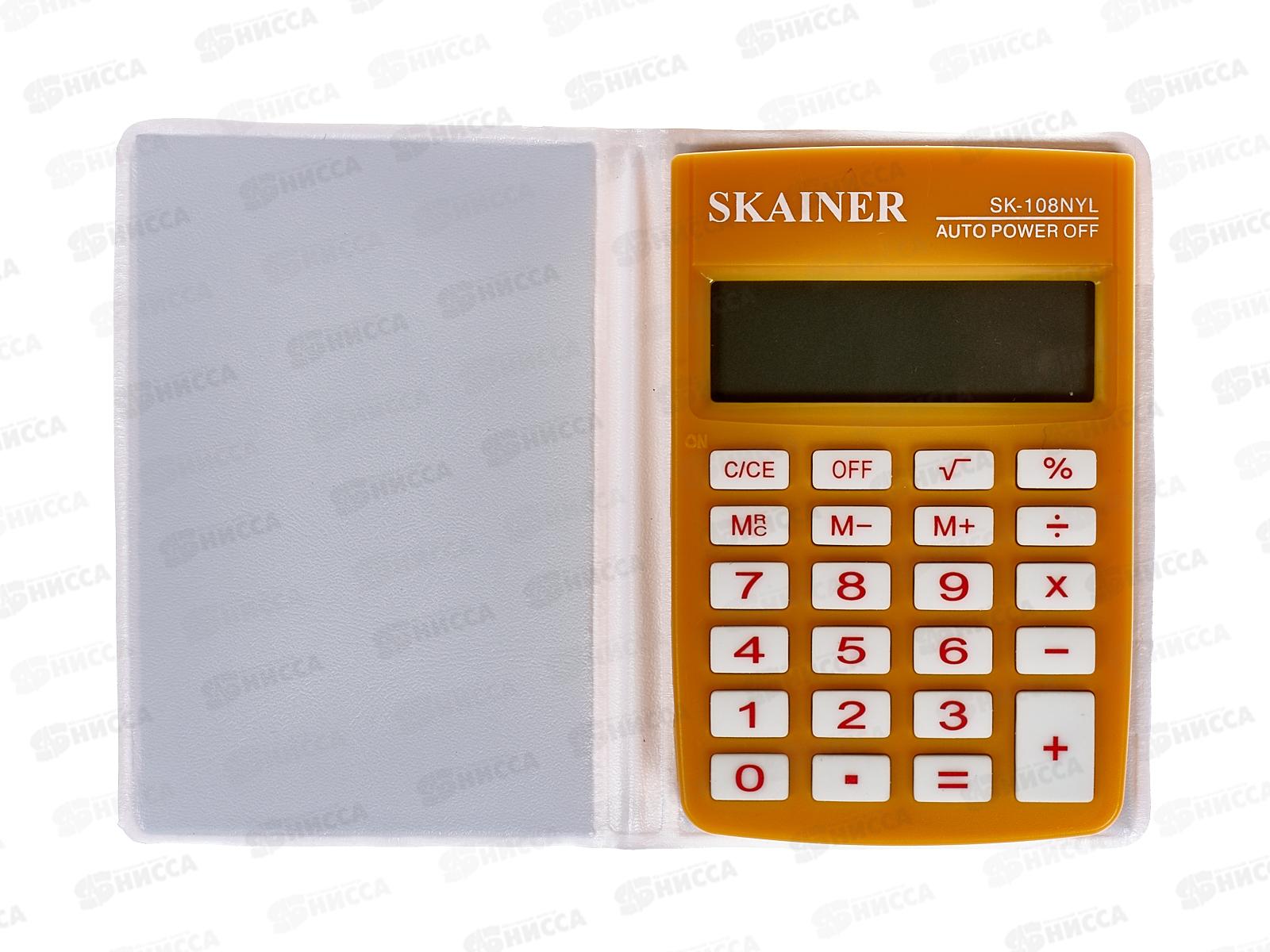 Калькулятор SKAINER SK-108NYL  8 разрядов, желтый, карманный, 58x88x10мм
