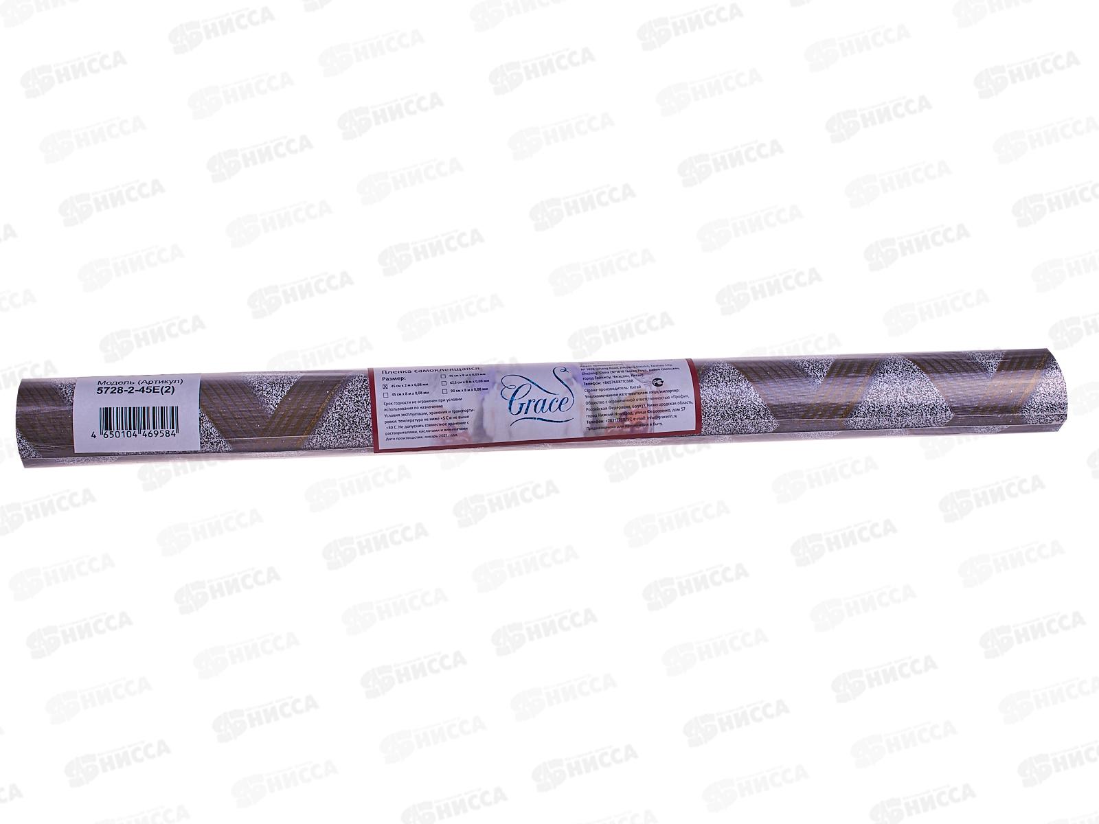 Пленка самоклеющаяся 45см/2м 5728-2-45Е 88236 *60