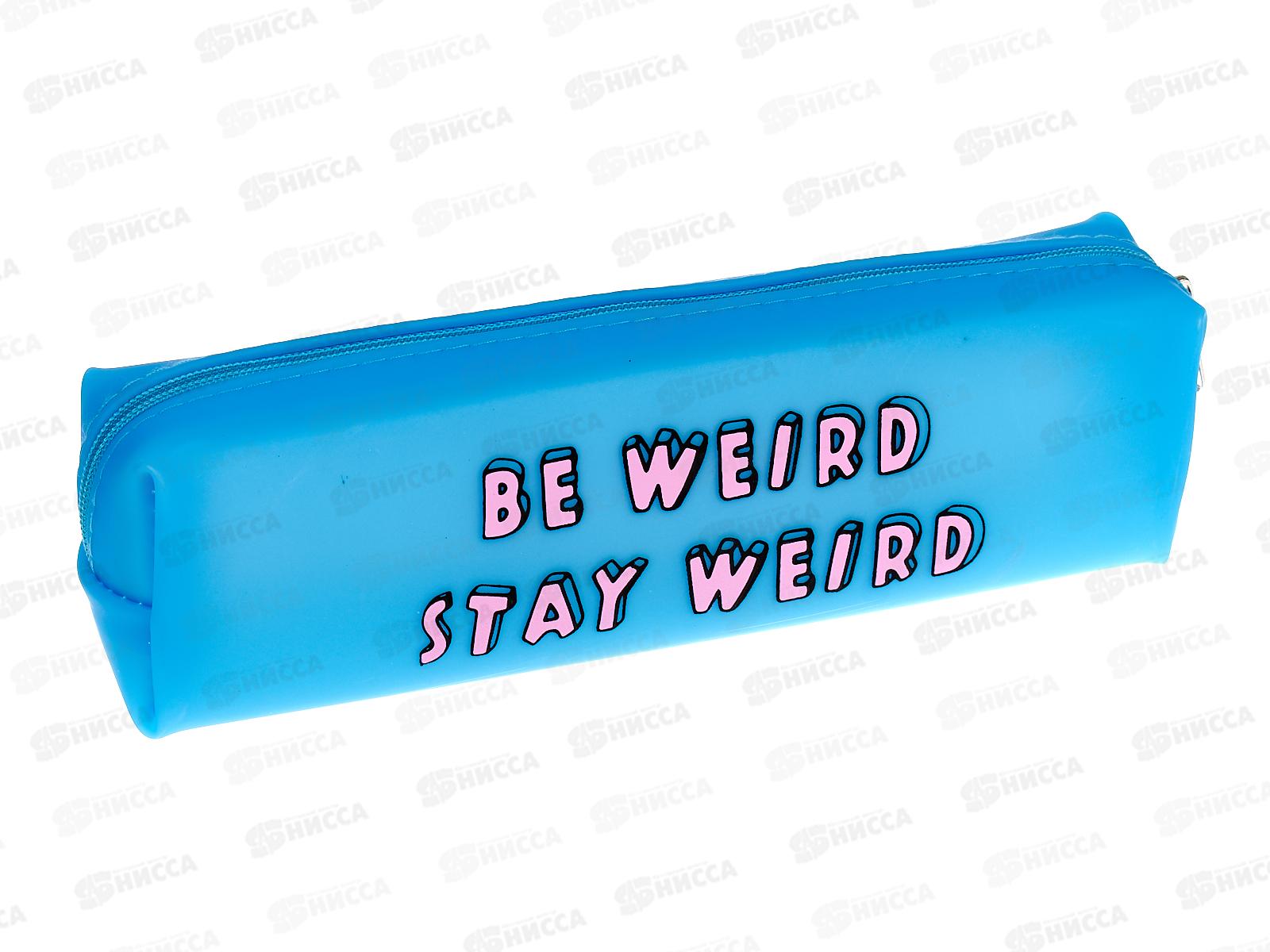 Пенал-косметичка КОКОС &quotTitles&quot, 20*6*4см,210861