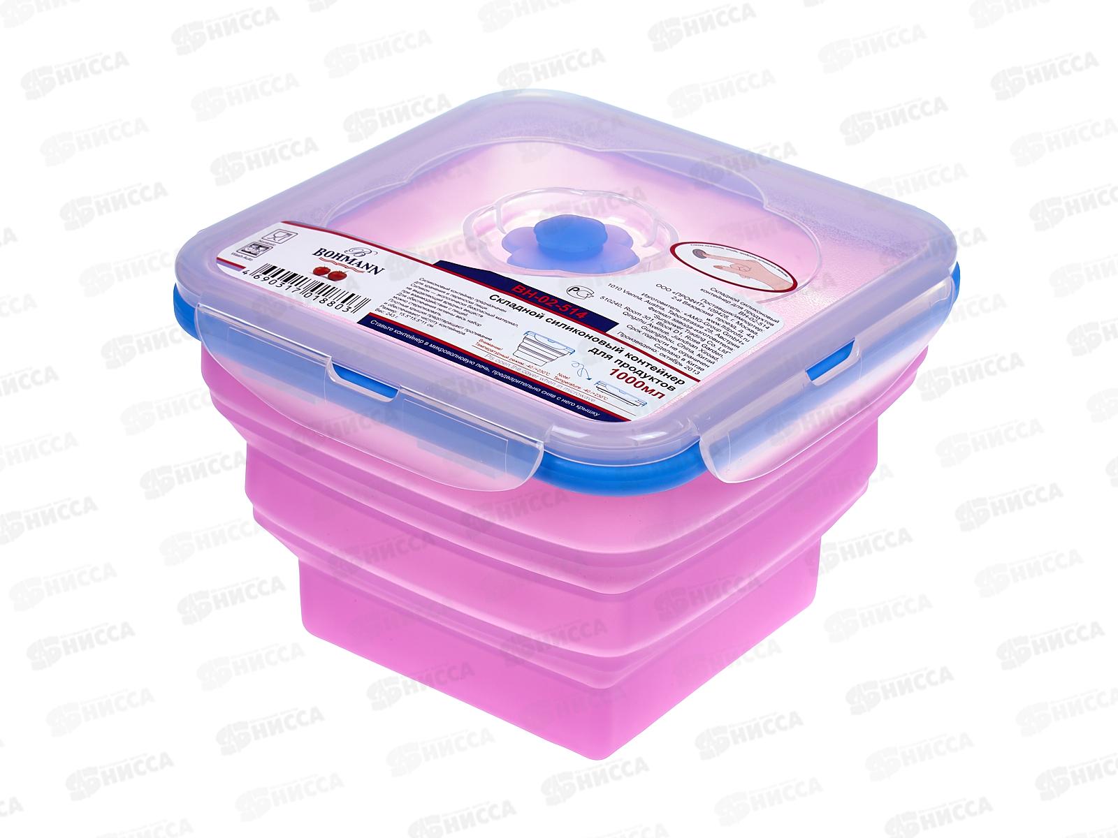 Контейнер для продуктов ВН-02-514 /складной/ 1,0л силикон  *18