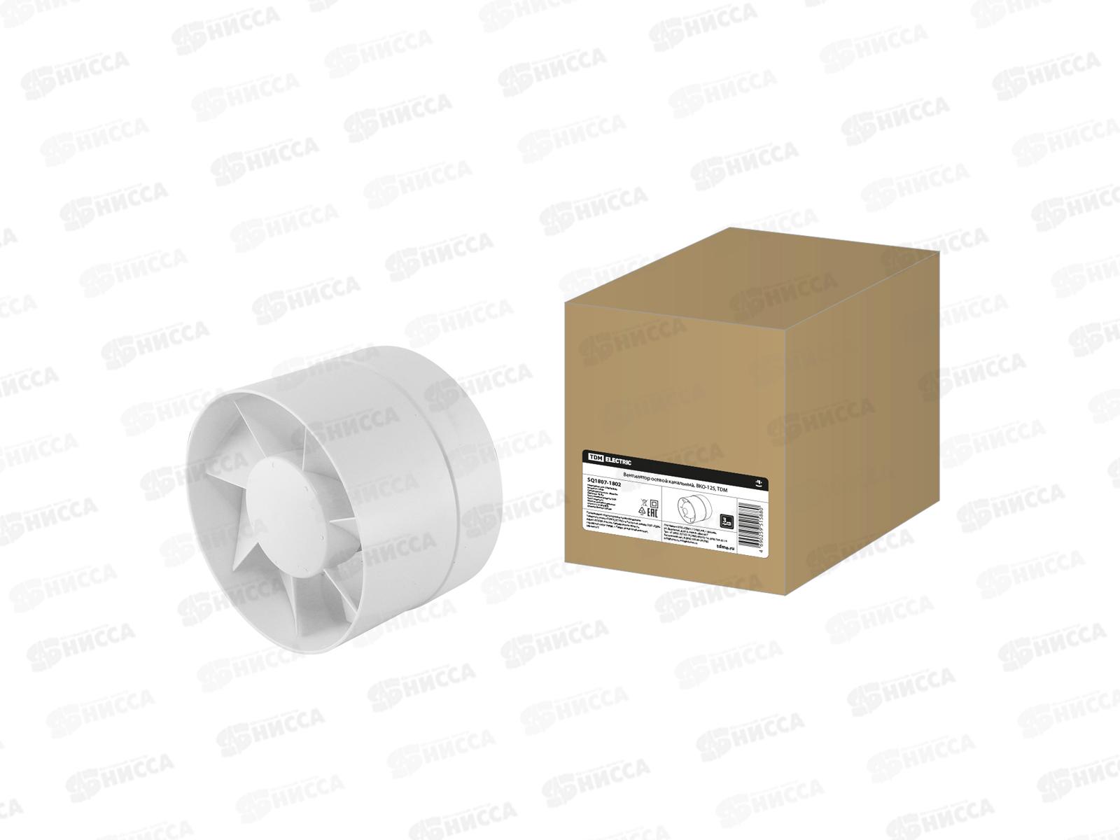 Вентилятор осевой канальный TDM ВКО-125, 1802