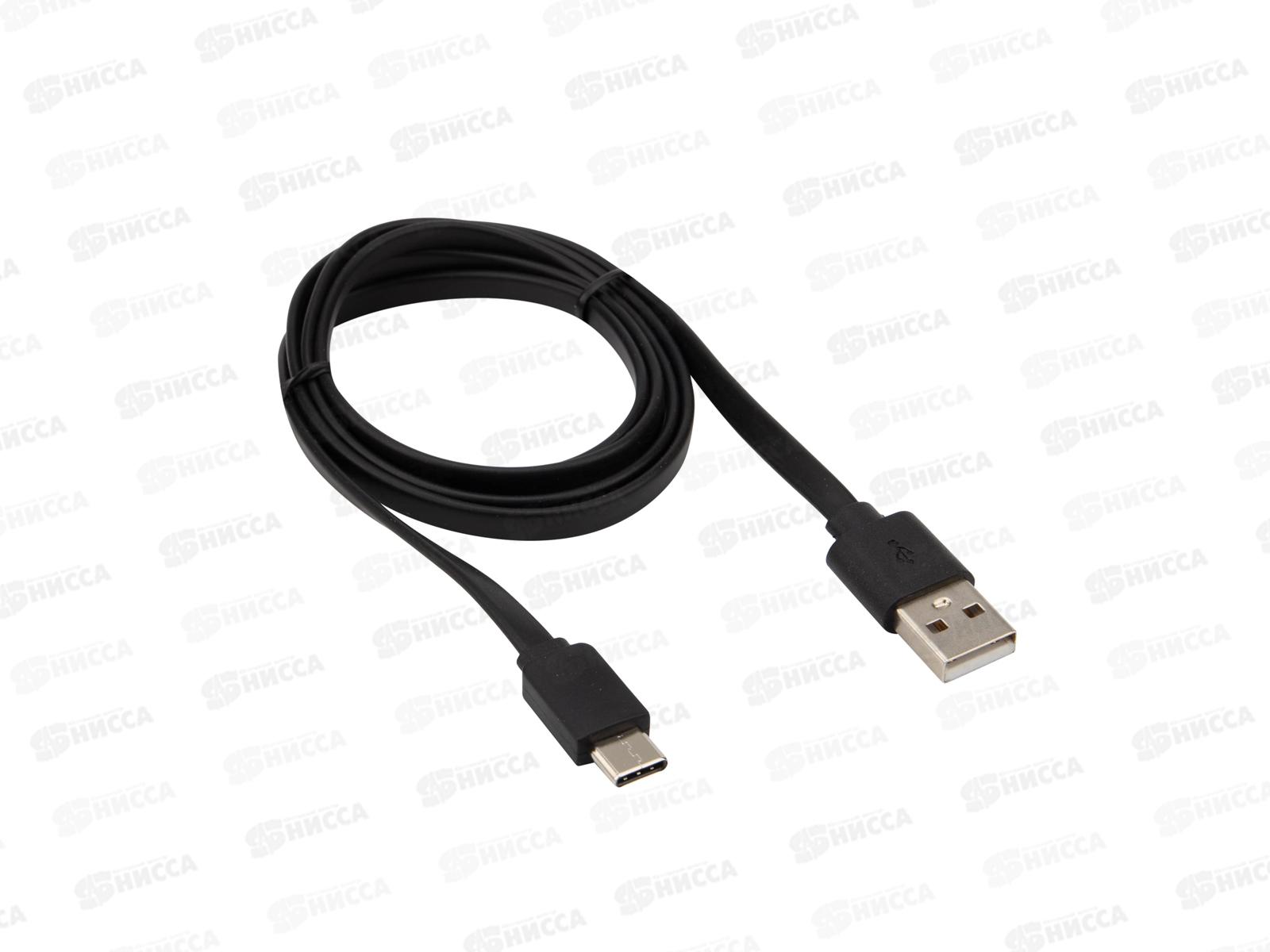 Кабель USB - Type-C 2.4A, 1м, Rexant 18-1888  *10/100/500