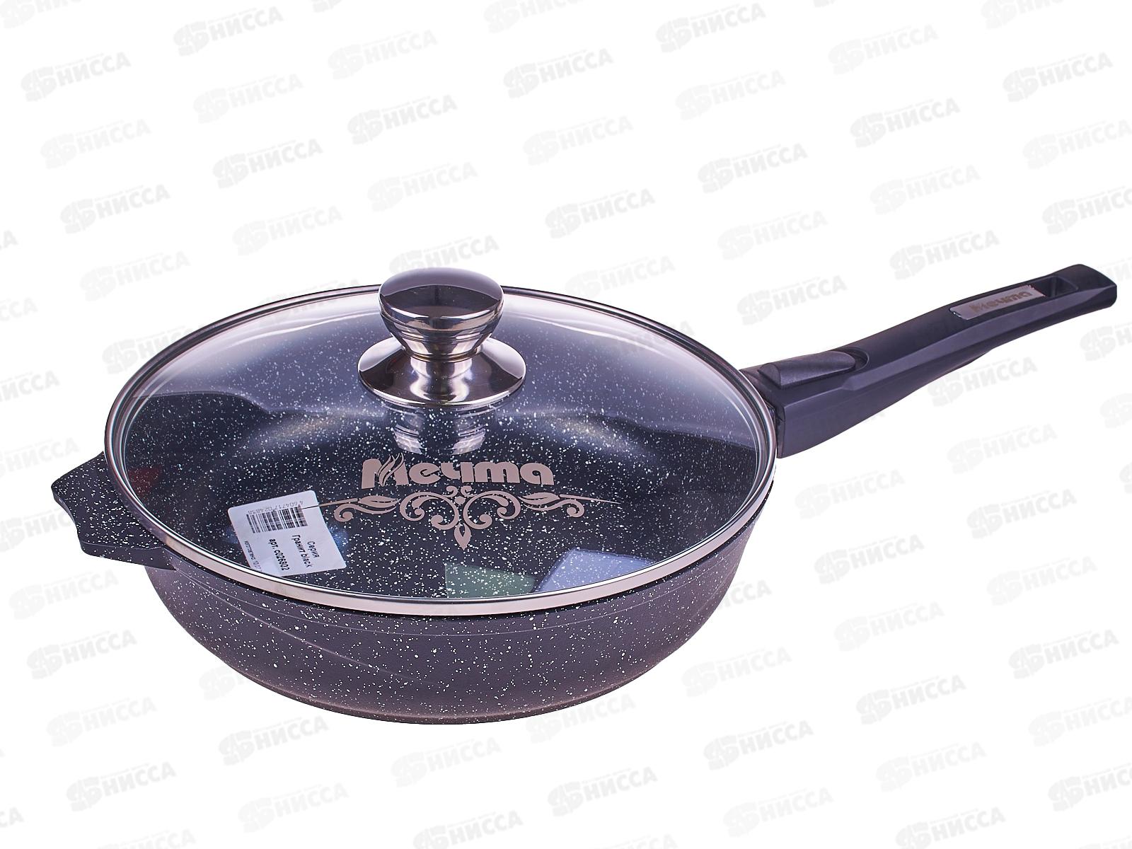 Сковорода ГРАНИТ АП black 26см, со съемной ручкой и ст.крышкой С026802