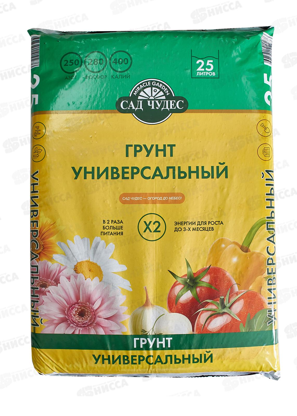 Сад чудес грунт Универсальный 25л