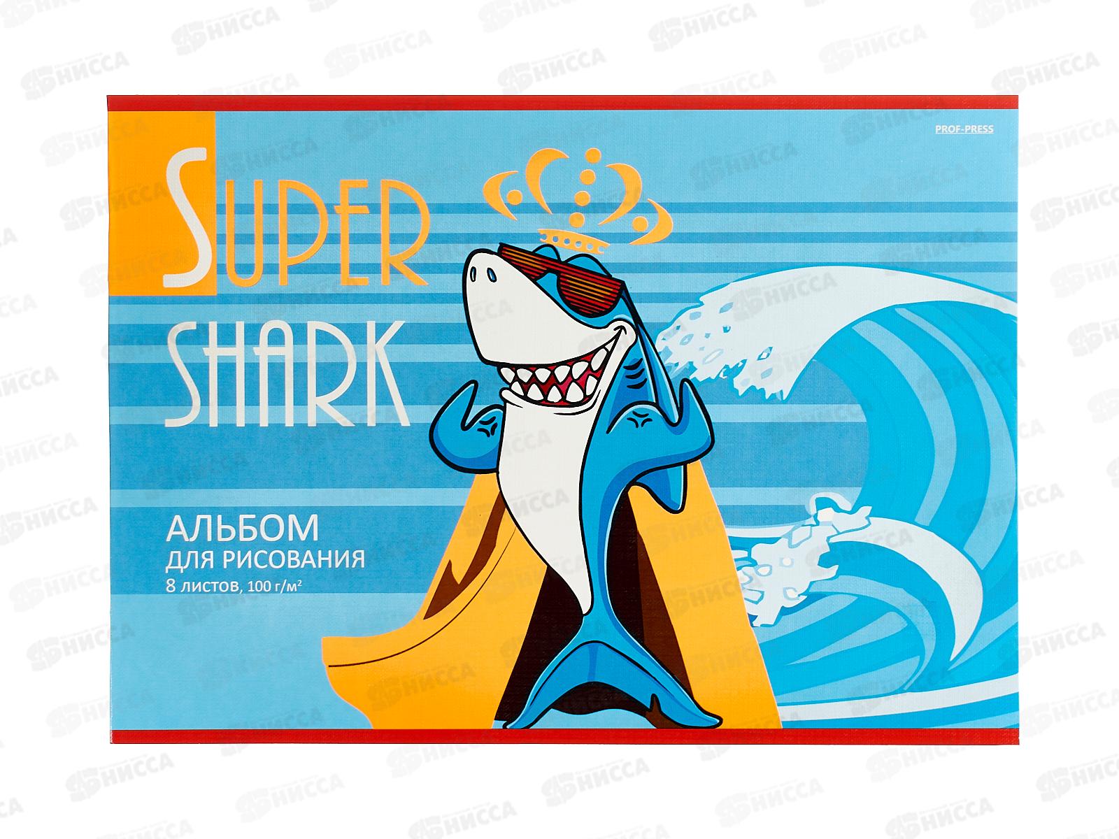 Альбом для рисования 8л ПП Мощная акула, 08-9628