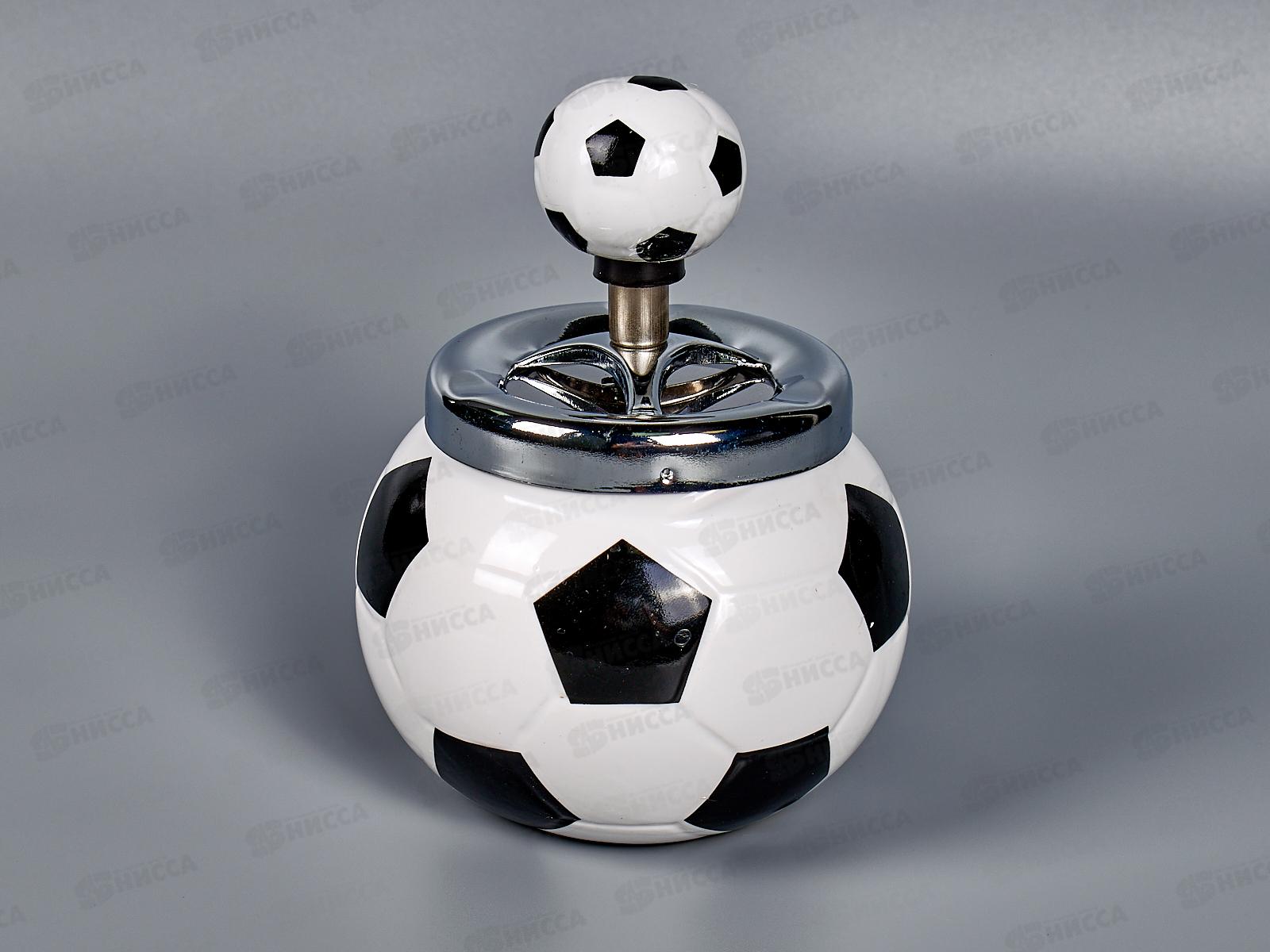 Пепельница-крутилка ВК-7002 футбольный мяч (032768)   Ж