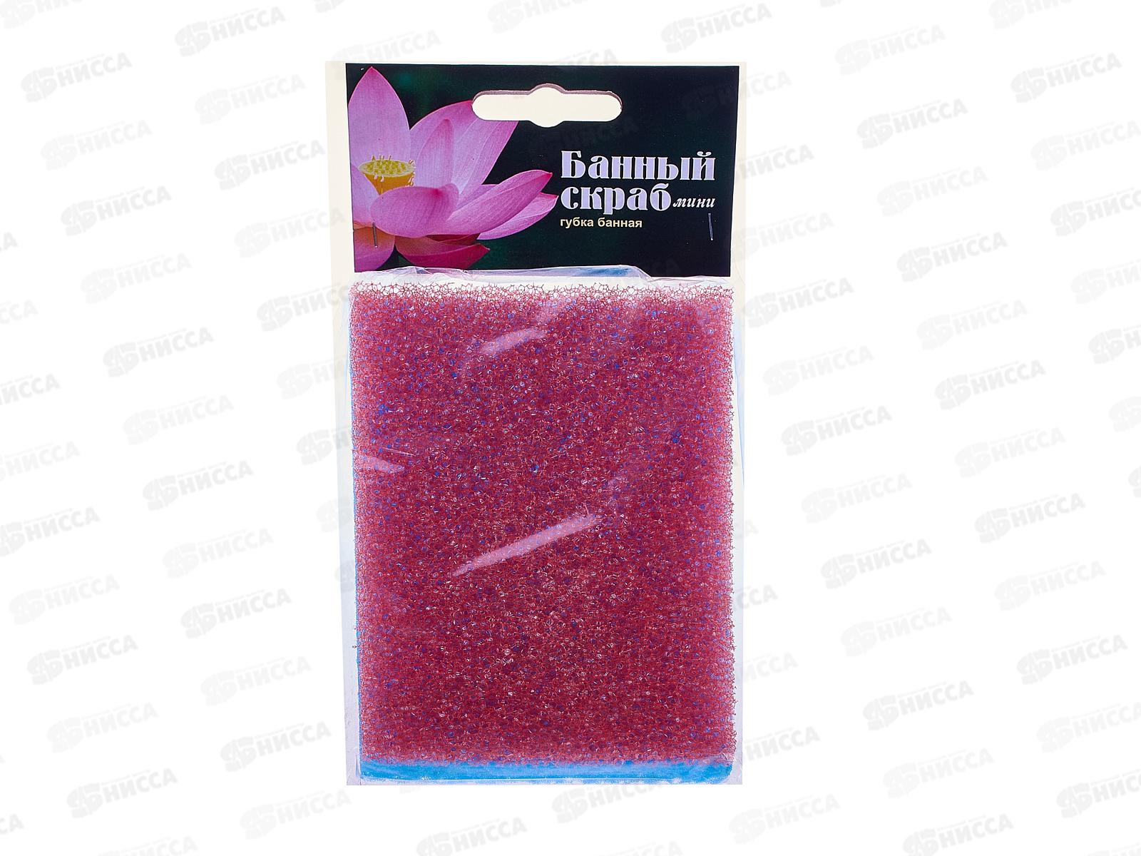 Губка жесткая банная "Банный скраб мини" *60