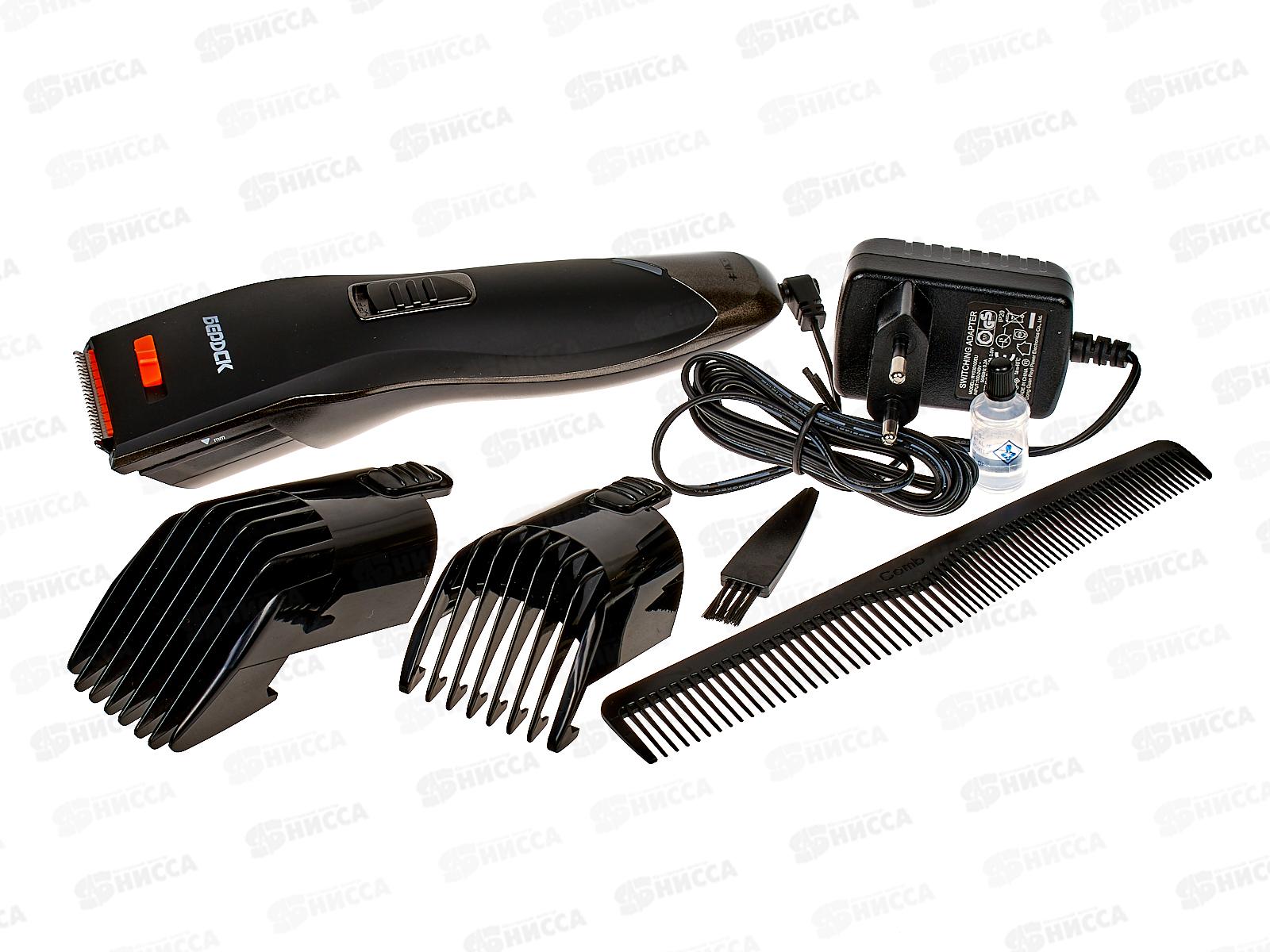 Набор для стрижки Бердск-5204АС аккумуляторная сеть 220в