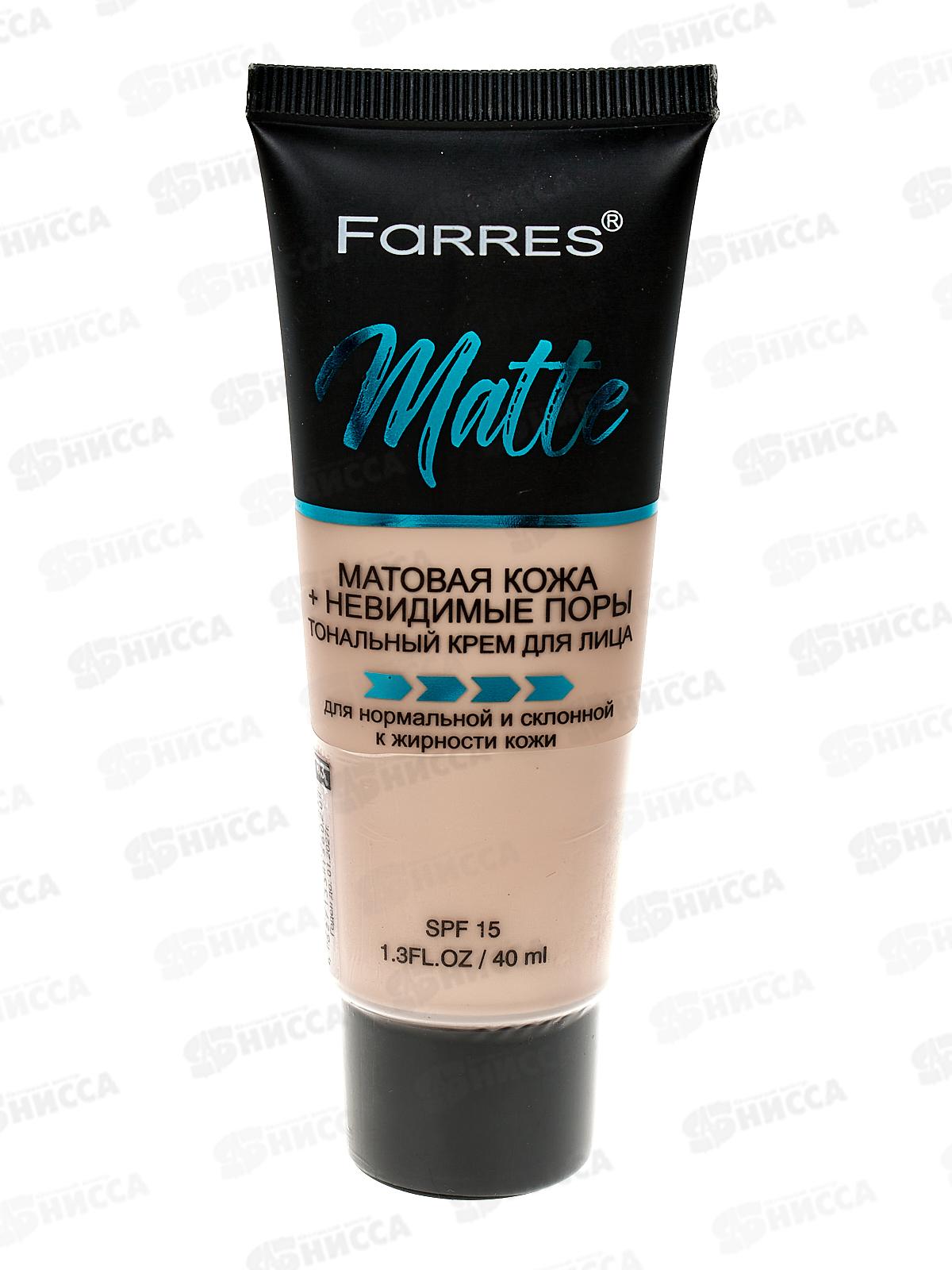 Farres тональный крем 4005-03 Matte натуральный *6