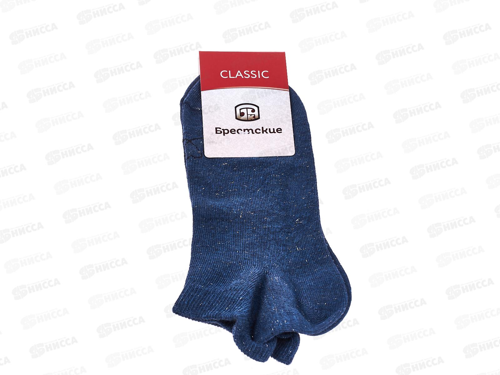 Носки женские 1147 Classic 478 синий меланж 23