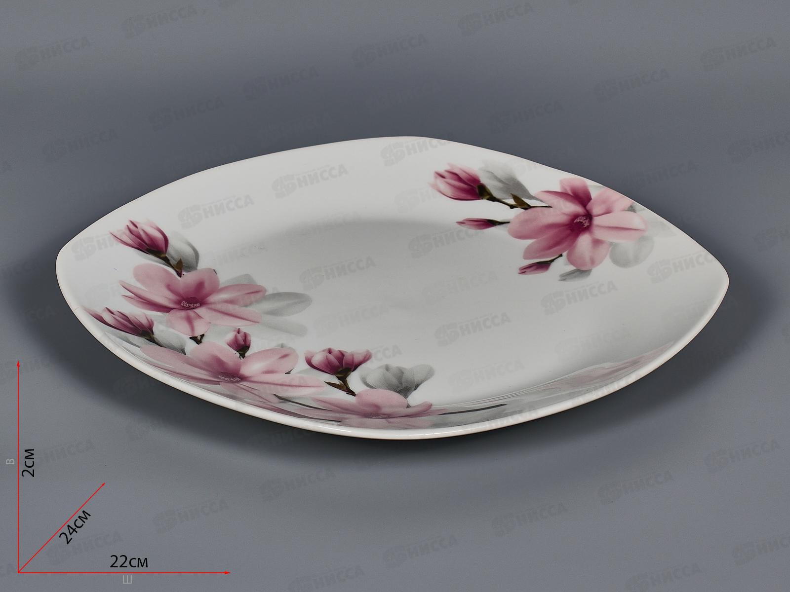 Тарелка 24-26см  плоская дорогая в асс