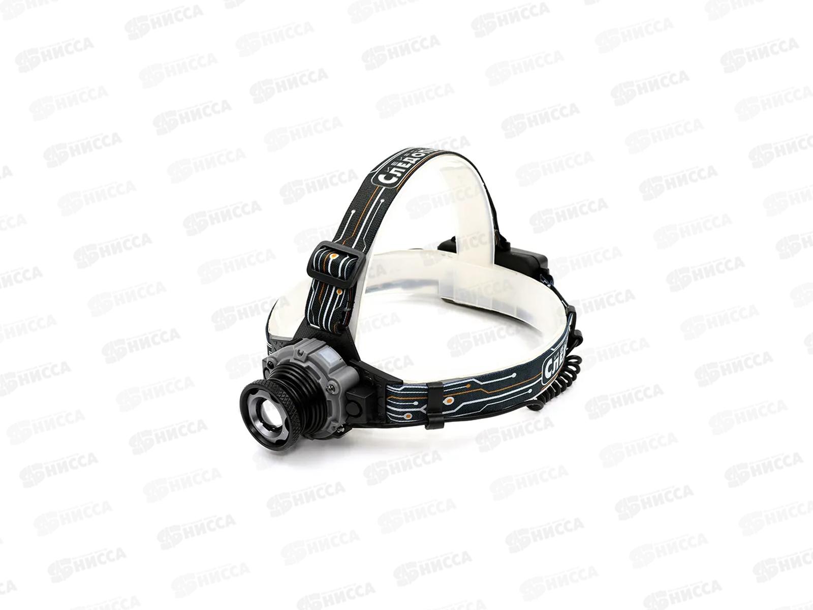 Фонарь налобный Сибирский следопыт-Вольт-М, аккум., PF-PFL-HL51