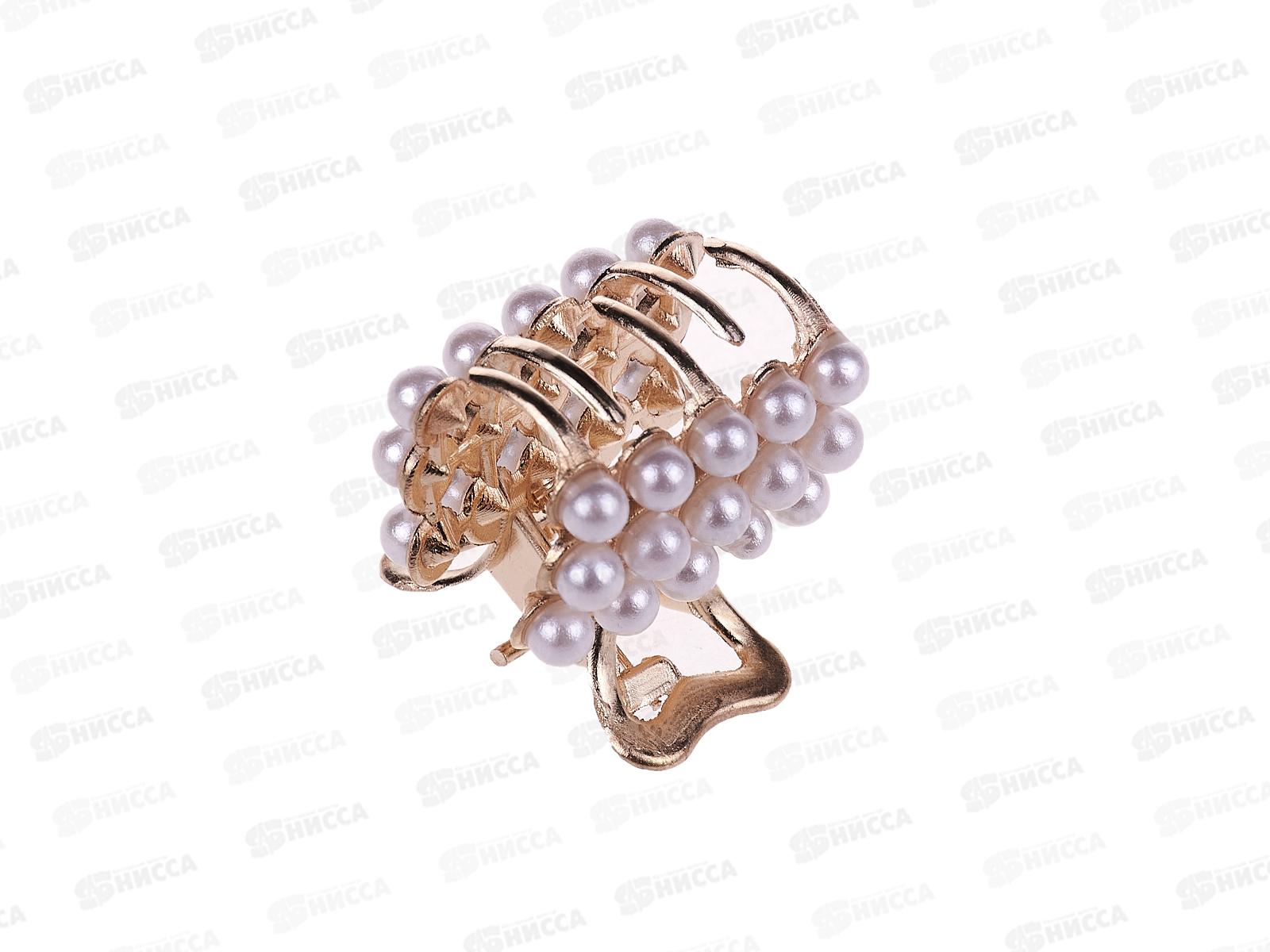 Крабик металлический под золото жемчуг в 3 ряда №6302