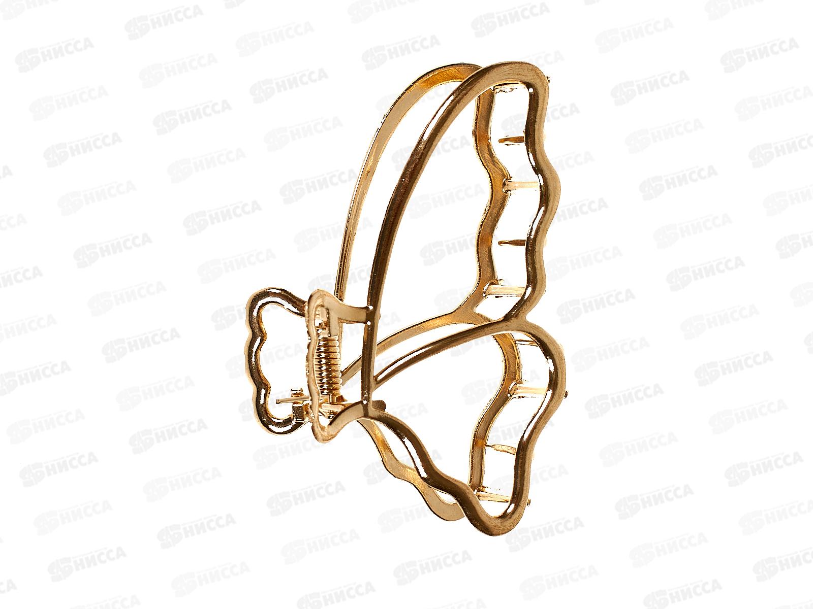 Краб металлический под золото, под серебро  &quotЛистик&quot №6905