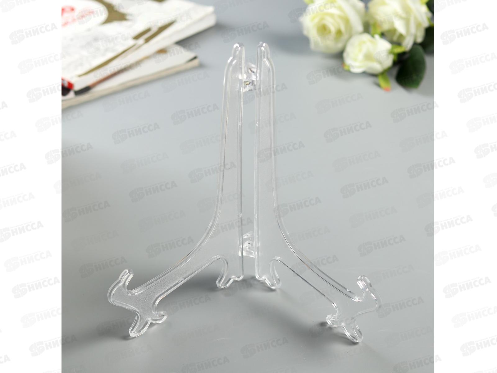 Подставка д/тарелок 25см прозр пластик 4669661