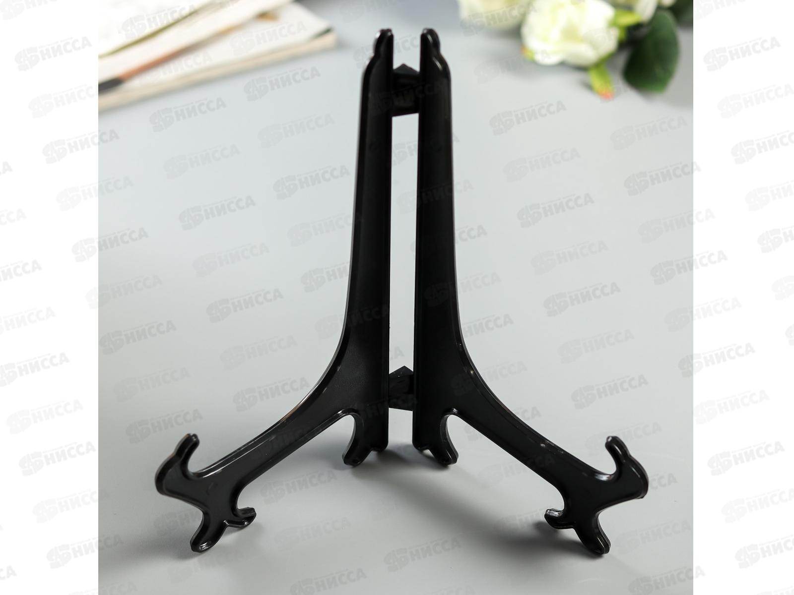 Подставка д/тарелок 22,5см черная пластик 4669665