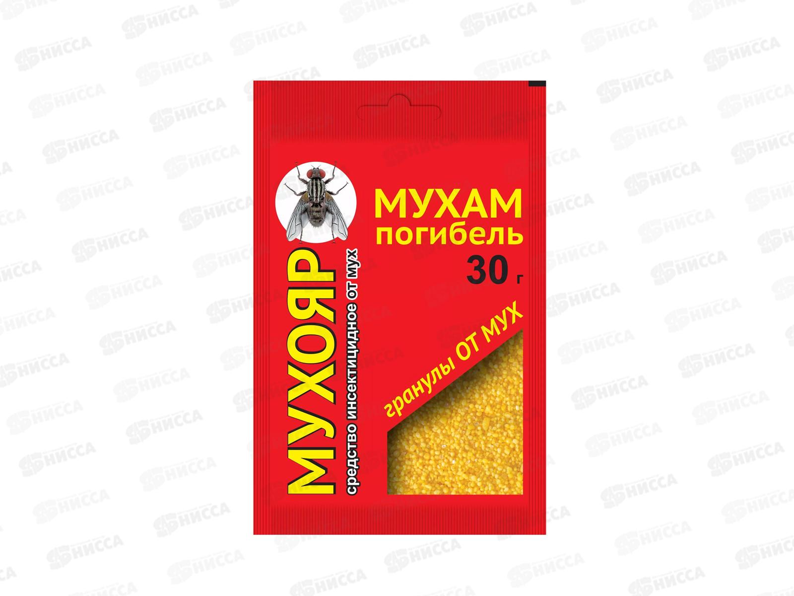 МУХОЯР гранулы от мух 30г  *100