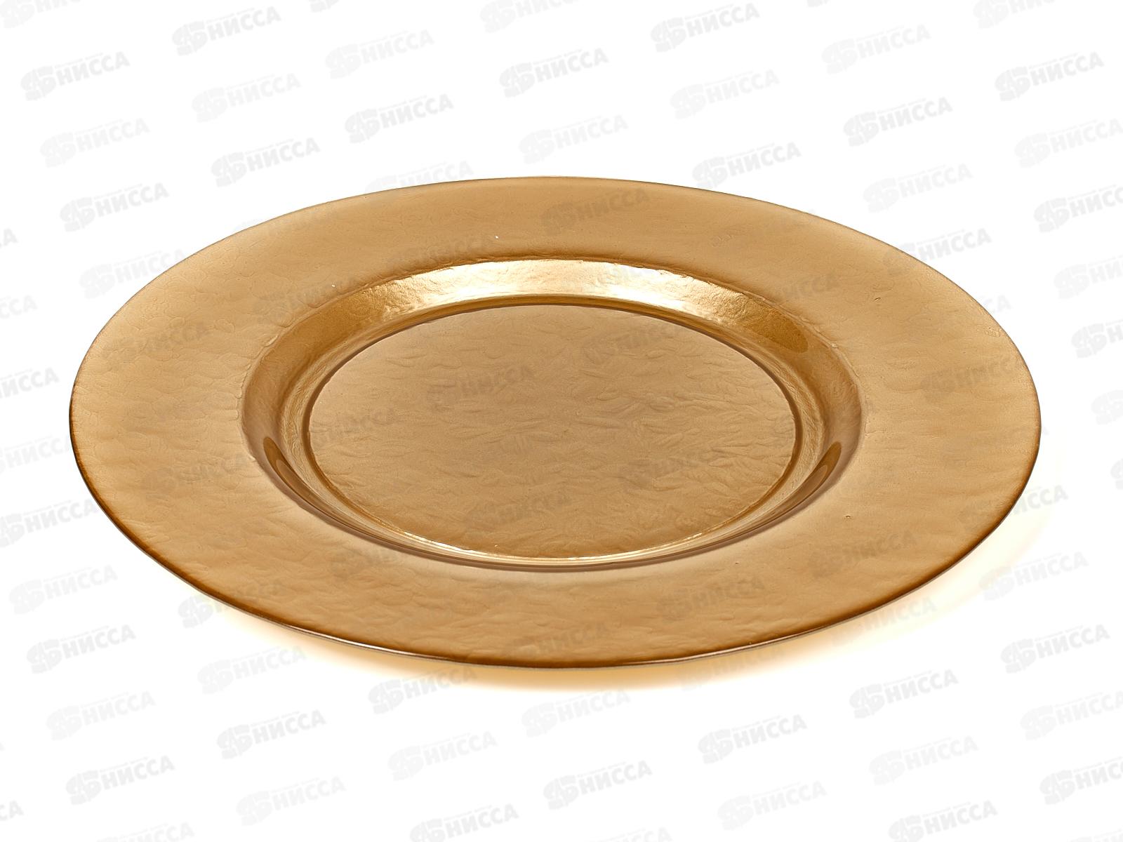 Блюдо 83-056-32 &quotБогемия&quot  прозрачное золотистое металлическое 4840164581