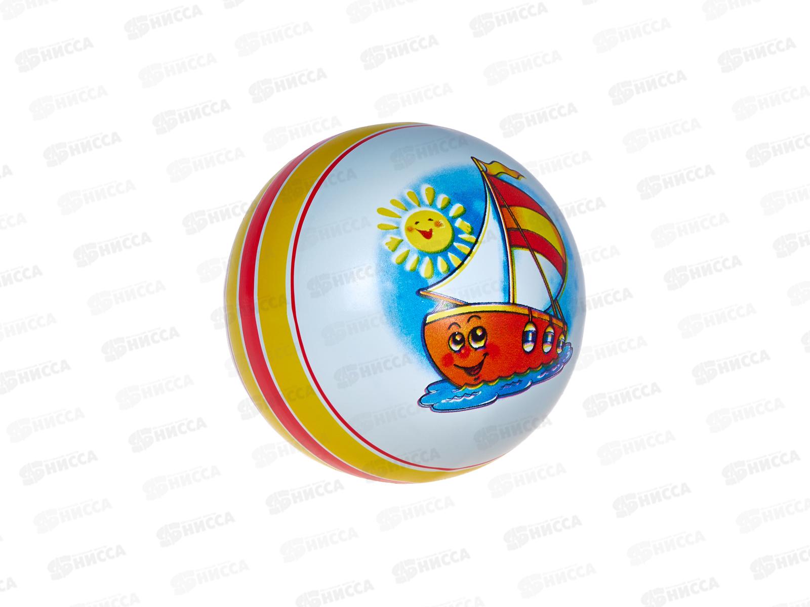 Мяч д.150мм Кораблик (в ассортименте) Р1-150  *16