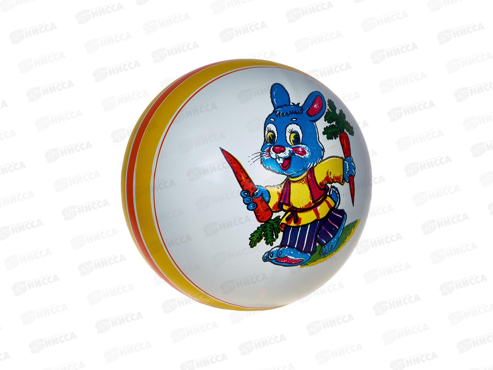 Мяч д.200мм Зайчик (в ассортименте)  Р1-200  *8