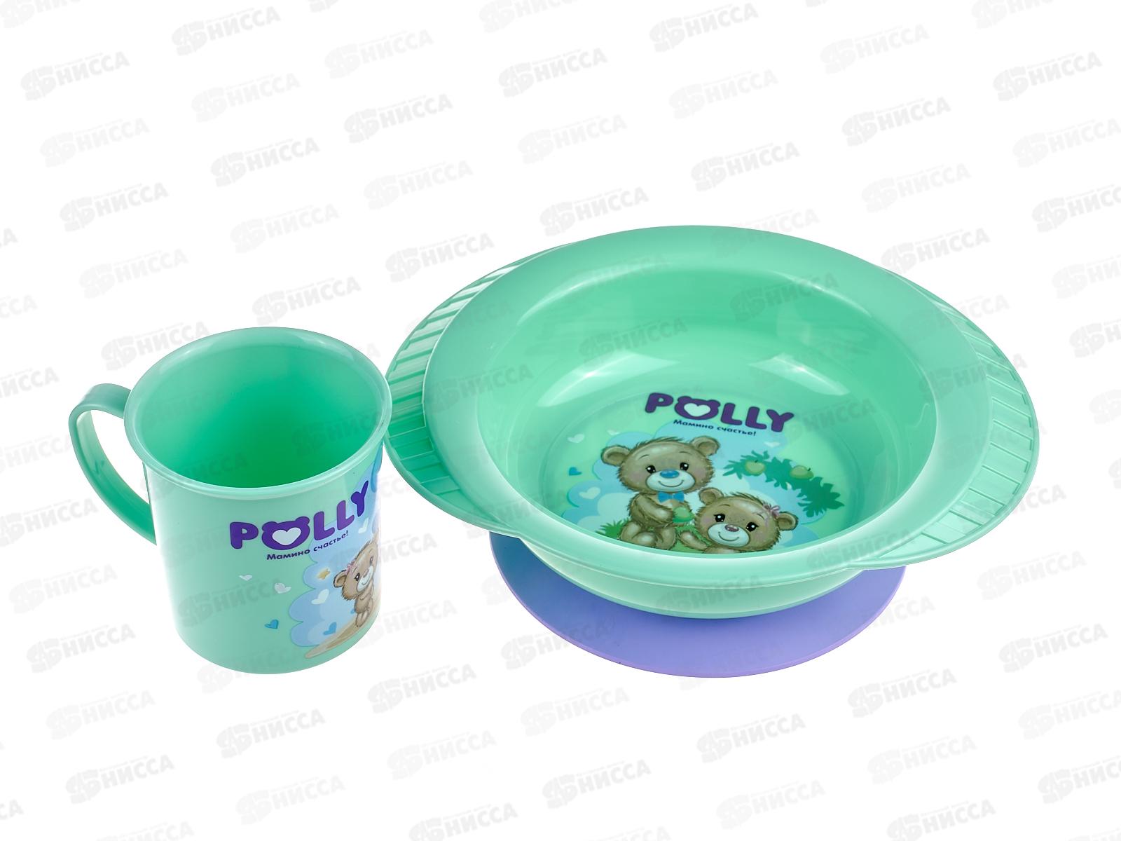 Набор детской посуды POLLY кружка+тарелка С42222 *22