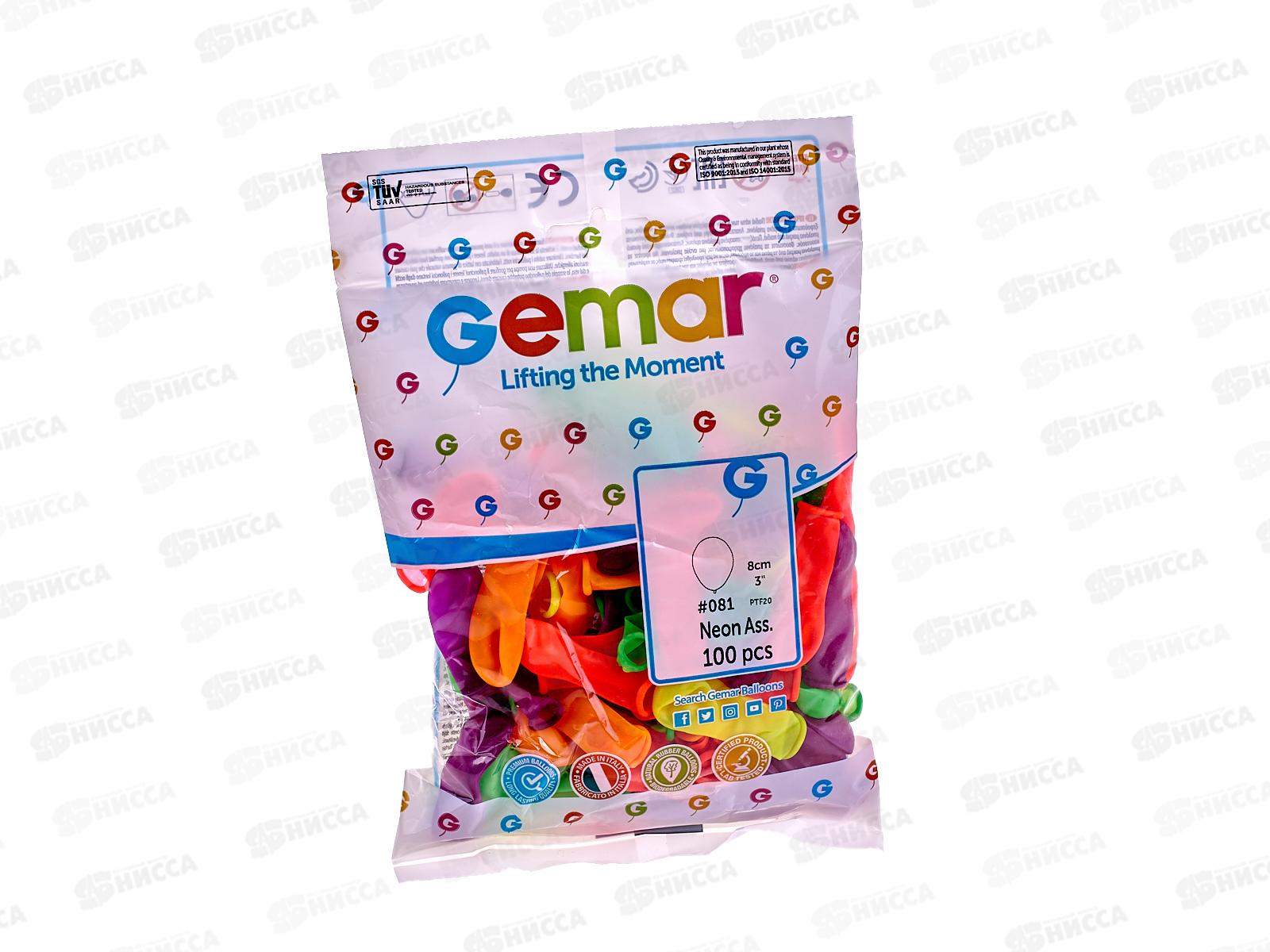 Шары 2&quot неон, ассорти (уп/100шт) 1101-0013