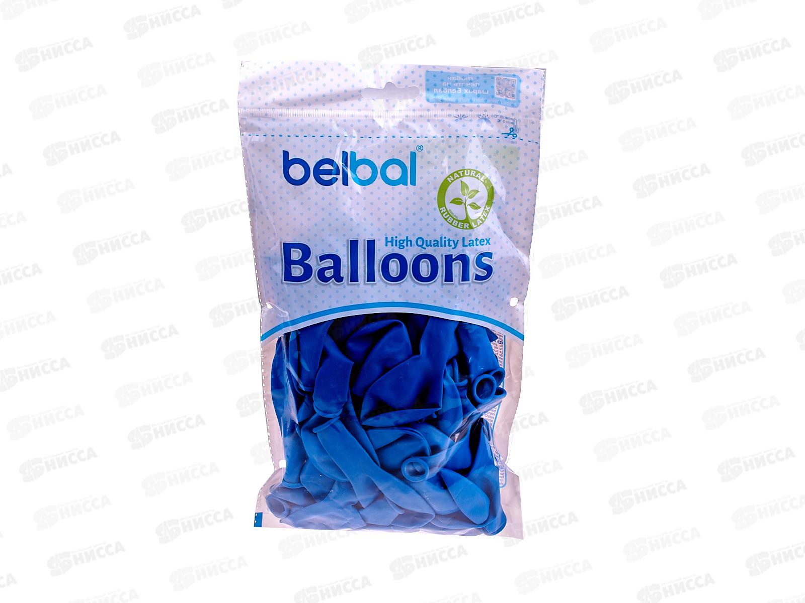 Шары В 75/012 пастель Экстра Mid Blue (50шт) 1102-0123