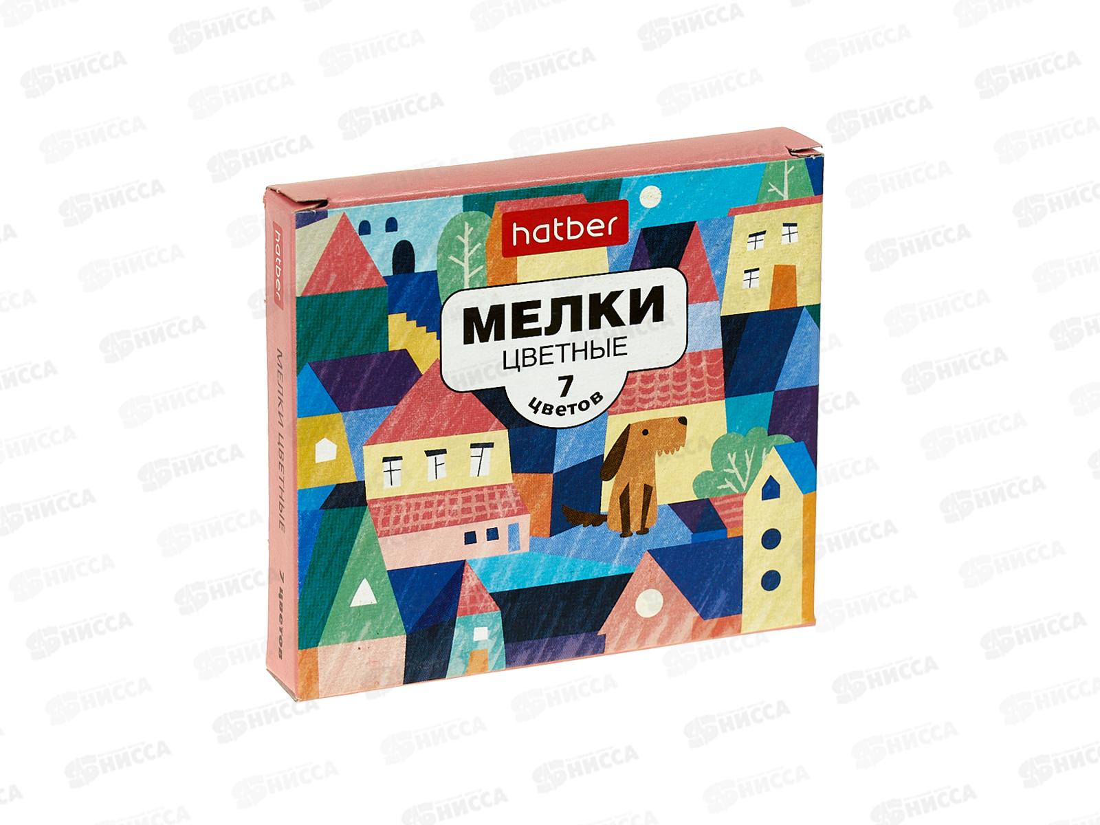 Мел Hatber Городок 7 цветов, 072696 *25