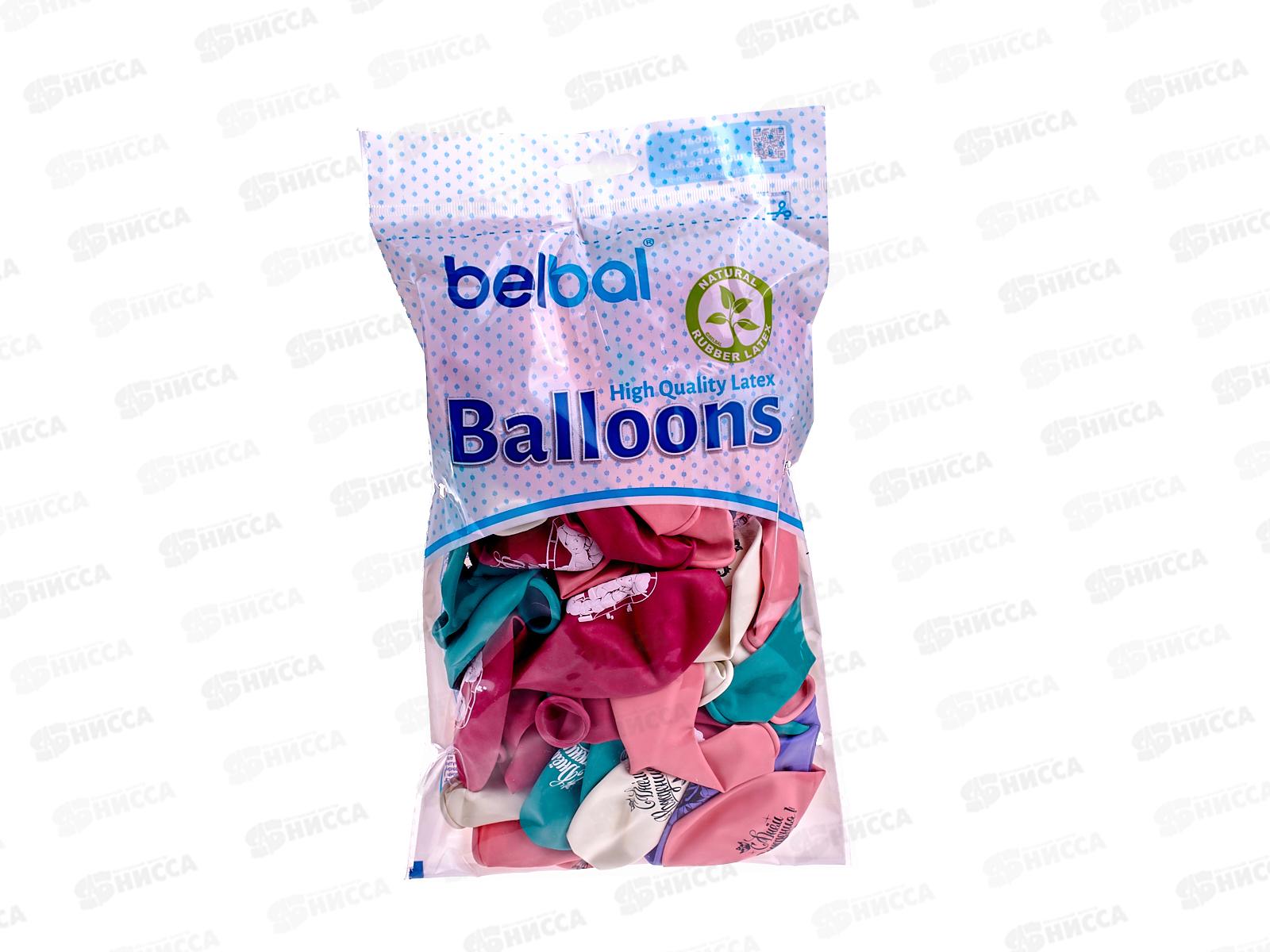 Шары 14&quot с рисунком С ДР Принцессы (50шт в пак) 1103-2688