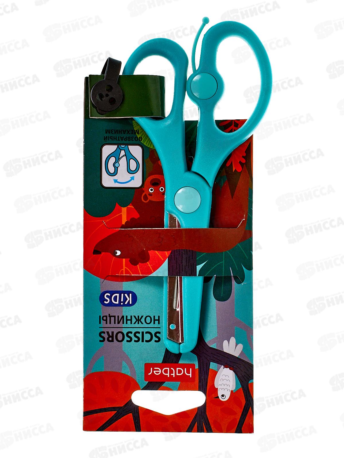Ножницы детские Hatber 140мм Лесные,072031*12/240