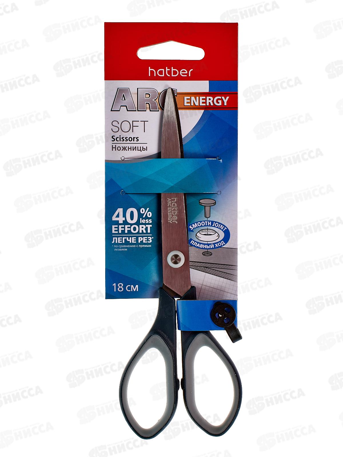 Ножницы Hatber 180мм Start soft, 061314 *12/240