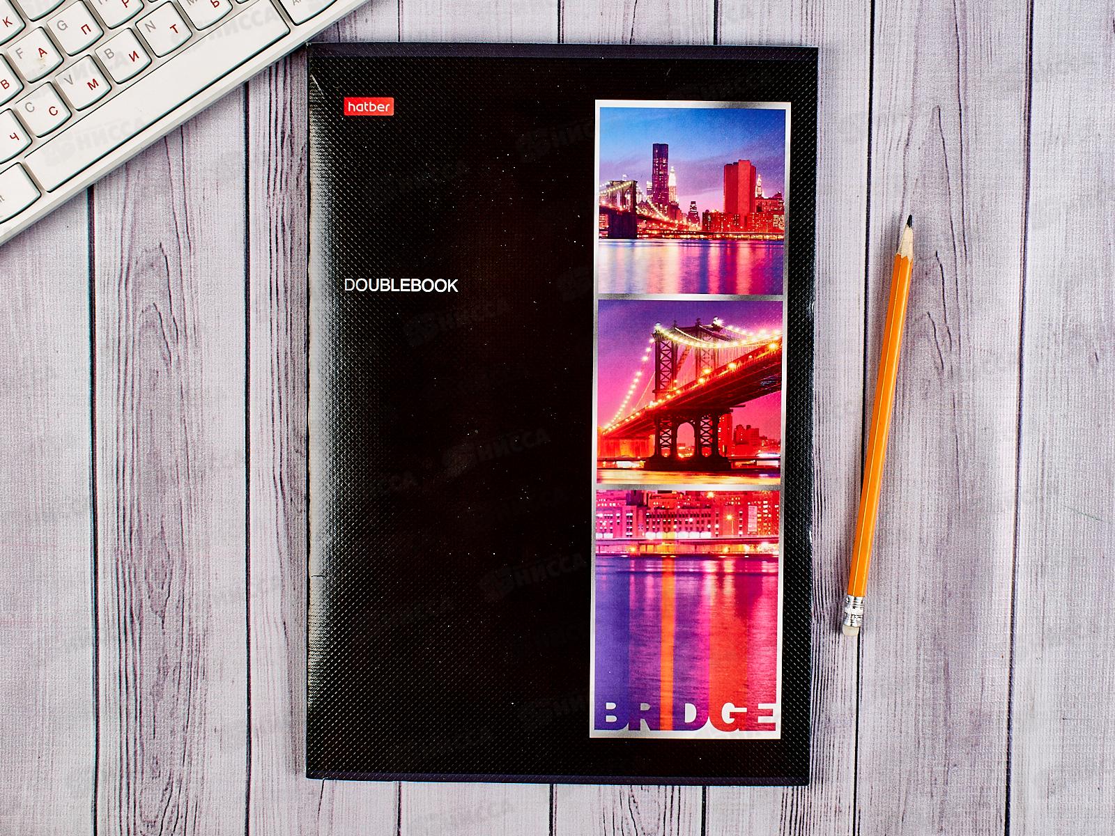 Тетрадь 96л кл. Hatber двойн. Огни города *3/24