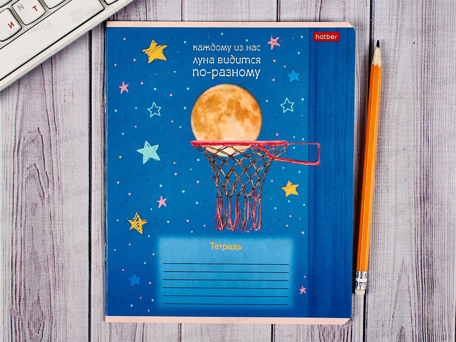 Тетрадь 18л кл. Hatber Креативчик *10/200